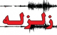 زلزله سیب و سوران سیستان و بلوچستان خسارتی نداشت