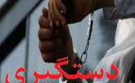 دستگیری 6 نفر از عاملان اختلافات طایفه ای در جنوب غرب سیستان و بلوچستان/ 2 قبضه سلاح غیرمجاز جمع آوری شد