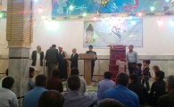جشن آغاز امامت امام زمان (عج) در ایرانشهر+ تصاویر