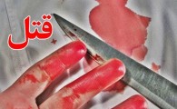 قاتل جوان 18 ساله ایرانشهر دستگیر شد