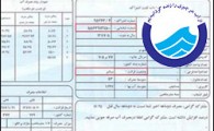 شهروندان سراوان، سیب و سوران و مهرستان قبوض آب را پرداخت نکنند