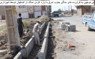 خم شدن کمر صاحبان واحدهای صنعتی در زاهدان/ بی توجهی به فرآورده های سنگی جنوب شرق با وارد کردن سنگ از اصفهان توسط شهرداری