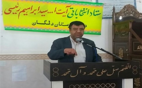 نشست هم اندیشی حامیان مردمی حجت الاسلام رئیسی در جنوب سیستان و بلوچستان+ تصاویر