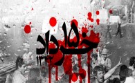 قیام خونین ۱۵ خرداد مبارزه علنی ملت ایران با استکبار جهانی بود