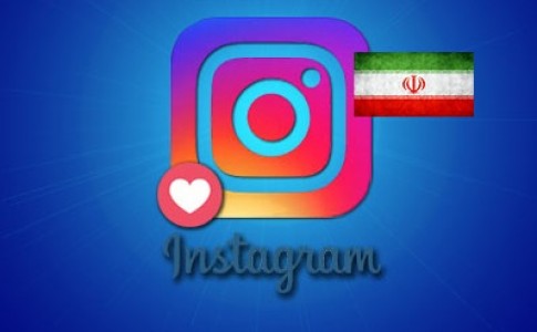 عکس/ اینستاگرام آخرین پست خود را به یک کاربر ایرانی اختصاص داد