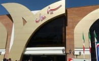 اکران نوروزی سینماها در زاهدان تنها با یک فیلم!/ مدیرکل ارشاد: مدیریت سینما هلال پاسخگو باشد