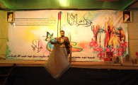 جشن بزرگ عید غدیر خم در زاهدان برگزار شد+تصاویر  