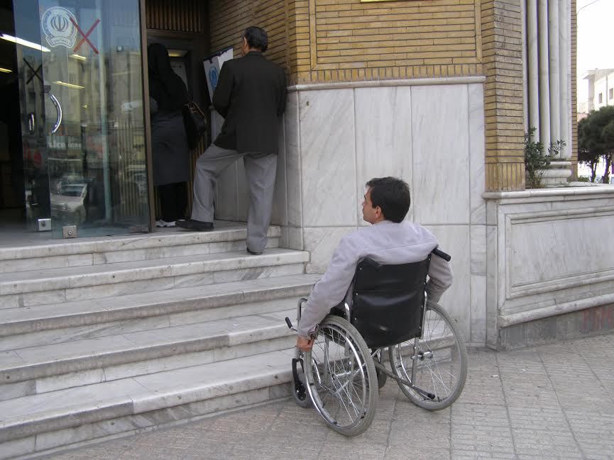 ‏10درصد از جمعیت سیستان و بلوچستان را معلولان تشکیل می دهند/خیابان ها و معابر استان برای تردد معلولان مناسب نیست