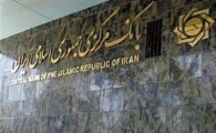 باز هم دولت روحانی، بازهم فرار از آمارها/ بانک مرکزی نرخ تورم را سانسور کرد