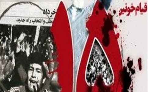 انقلاب اسلامی برخواسته از قیام 15 خرداد است/ رژیم شاهنشاهی با تفکر اسلامی مخالف بود