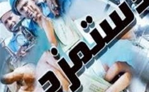 لاریجانی:کمیته‌ای برای بررسی احکام صادره افزایش حقوق کارمندان تشکیل شده است