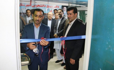 افتتاح اولین مرکز مهارت آموزی دانشگاهی کشور در دانشگاه دریانوردی چابهار