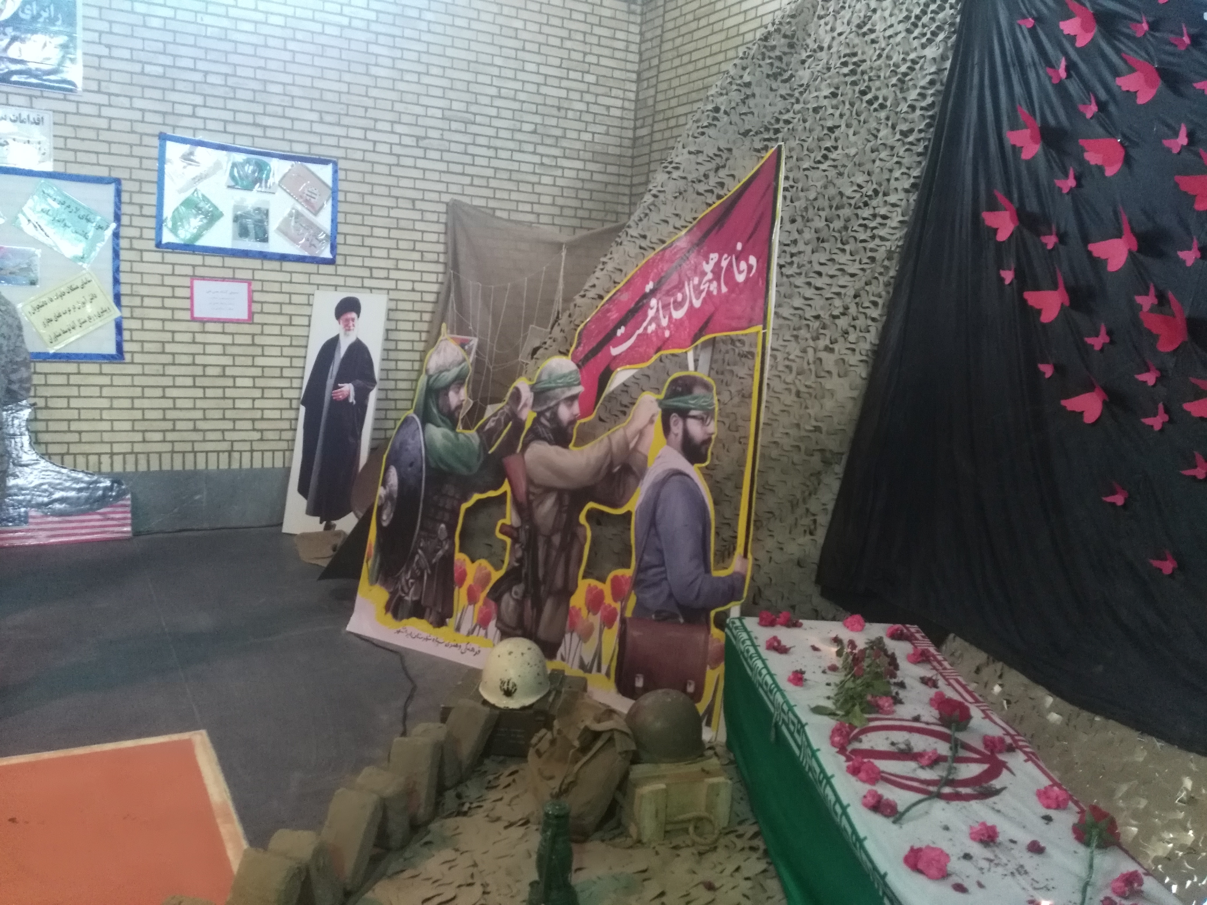 نمایشگاه بسیج ایرانشهر