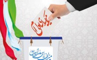 چشم انتظاری 3 هزار و 316 رای اولی دلگان به پایان رسید/ حماسه باشکوه پای صندوق های رای