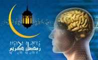 روزه داری بهترین درمان  برای كاهش فشارهای روحی است/اثرات شگفت‌انگیز رمضان بر مغز و روان