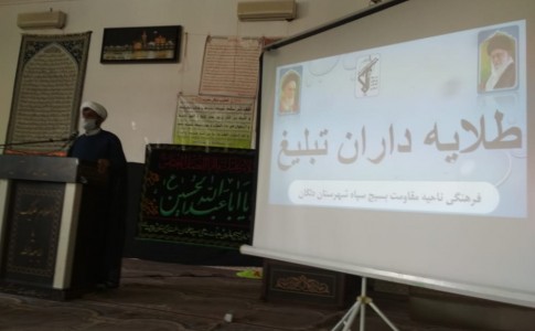حسینیه ها و تکایا موظف به اجرای مراسم عزاداری با رعایت پروتکل های بهداشتی هستند
