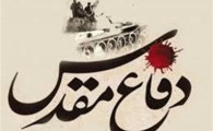 حاج قاسم عمود خیمه شهدا/کوچ نشینان درحال پاسداری و حراست از مرزهای ایران اسلامی هستند