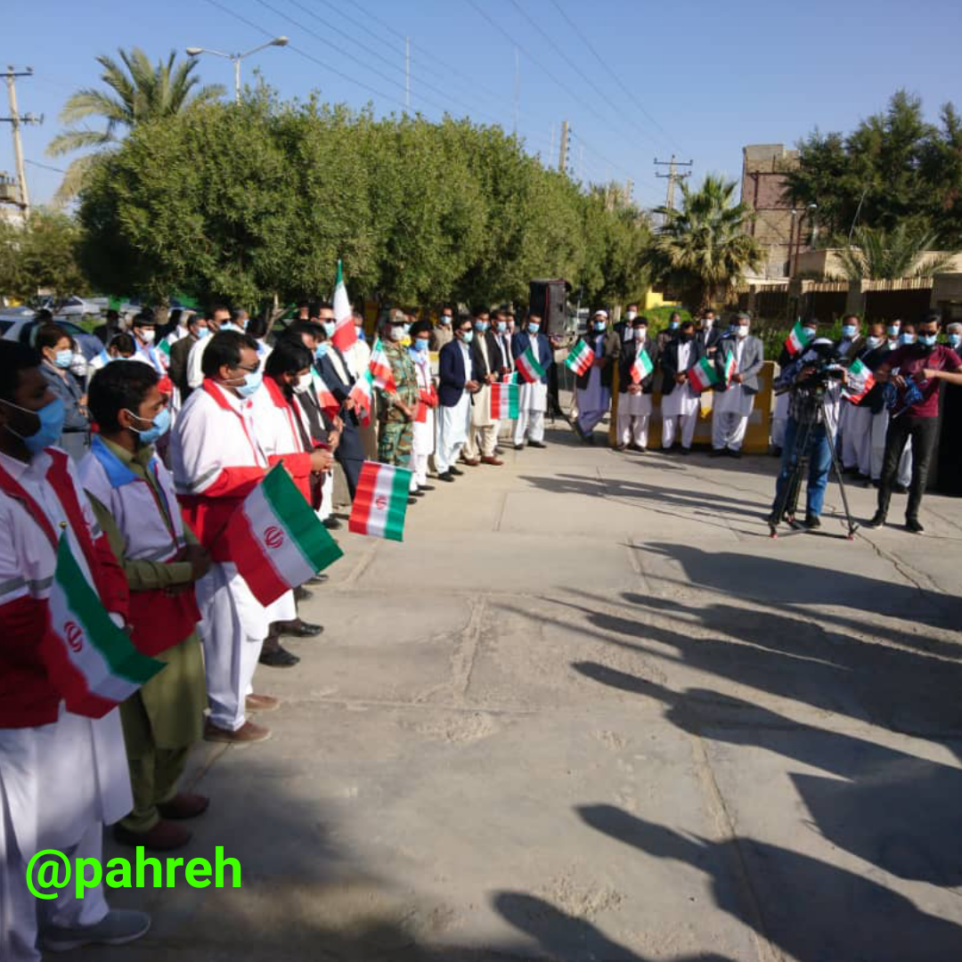 رگزاری مراسم راهپیمایی 22 بهمن در ایرانشهر