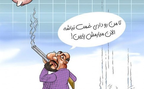 کاریکاتور/ نابسامانی‌ بازار مرغ از کجا آب می‌خورد؟