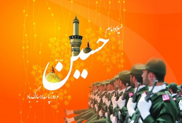 سپاه پاسداران به تاسی از نهضت عاشورا از انقلاب اسلامی دفاع می کند/سبزپوشان نظام، پرچم داران پرافتخار مبارزه با استکبار جهانی