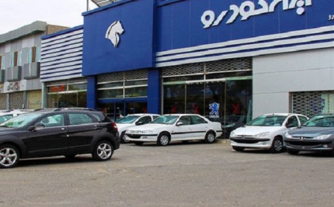 ماجرای افزایش قیمت محصولات ایران‌ خودرو چیست؟ پایگاه اطلاع‌رسانی ایران‌خودرو در اطلاعیه‌ای اعلام کرد قیمت محصولات شرکت، افزایشی نداشته