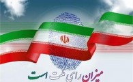 تلاش دشمن با اعمال تحریم های ظالمانه برای مقابله با پیشرفت و آبادانی ایران/ انتخابات نماد مردم سالاری دینی در انقلاب اسلامی است
