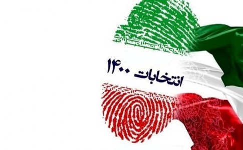 نتایج انتخابات ریاست جمهوری در سیب و سوران مشخص شد/مشارکت بالای 70 درصدی مردم