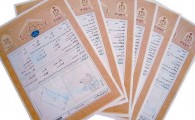 صدور ۱۸ فقره سند مالکیت با کاربری عمومی برای اراضی منطقه زیباشهر زاهدان
