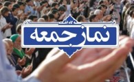 انقلاب اسلامی انقلابی معنوی بوده نه مادی/ با وجود همه تحریم ها سنگر تولید در ایران زنده است
