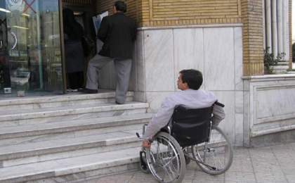 انتخاب افراد دارای معلولیت برای نظارت بر پروژه‌های مناسب سازی پایتخت