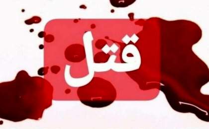 قتل 2 نفر موتور سوار درمنطقه منزلاب شهرستان" زاهدان"