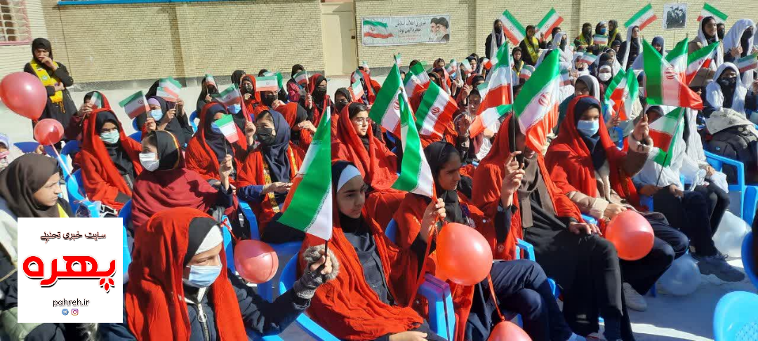 نواخته شدن زنگ انقلاب در ایرانشهر