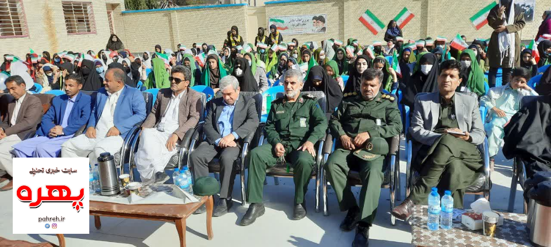 نواخته شدن زنگ انقلاب در ایرانشهر
