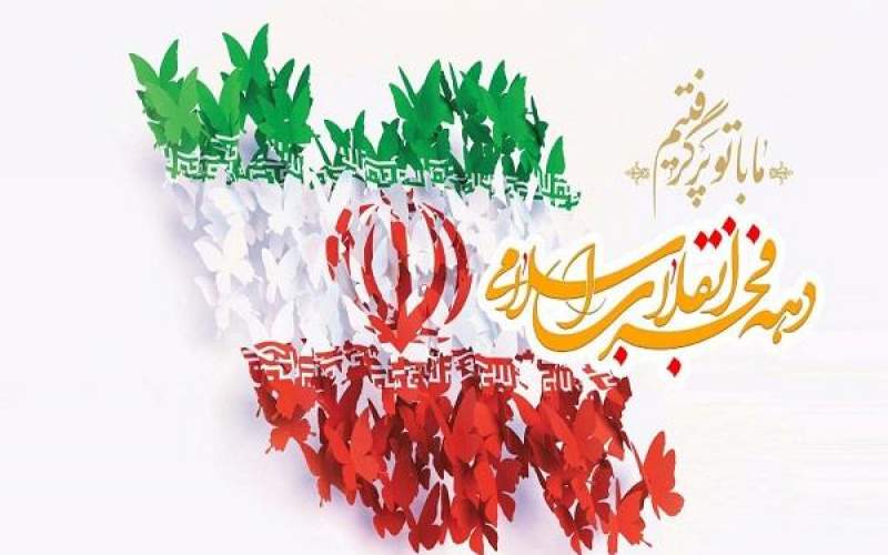 مردم‌سالاری دینی از دستاوردهای انقلاب اسلامی است