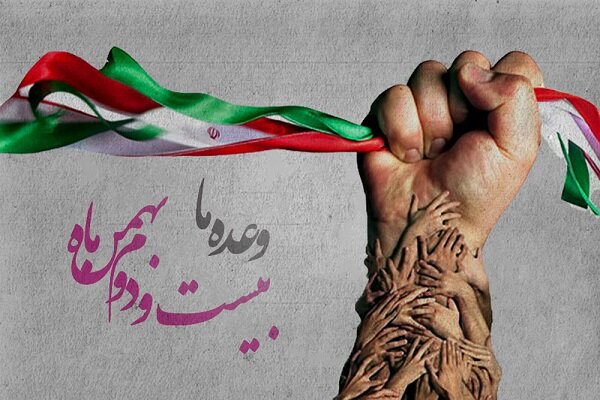 قوم بلوچ در راهپیمایی ۲۲ بهمن حضور دشمن‌شکن خواهند داشت