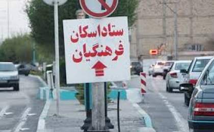 ستاد اسکان فرهنگیان نیک‌شهر با ۱۰ مدرسه و ۸۲ کلاس، آماده پذیرش مهمانان نوروزی