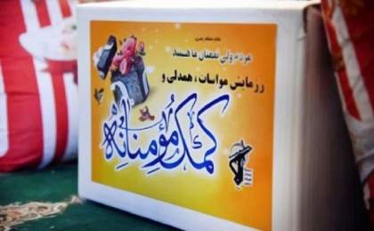 توزیع ۳۴ هزار بسته معیشتی، عیدانه سبزپوشان سپاه به نیازمندان در نوروز