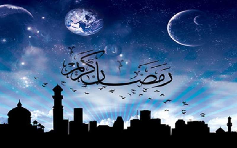 ماه رمضان در سیستان و بلوچستان با چه مراسمی برگزار می‌شود؟