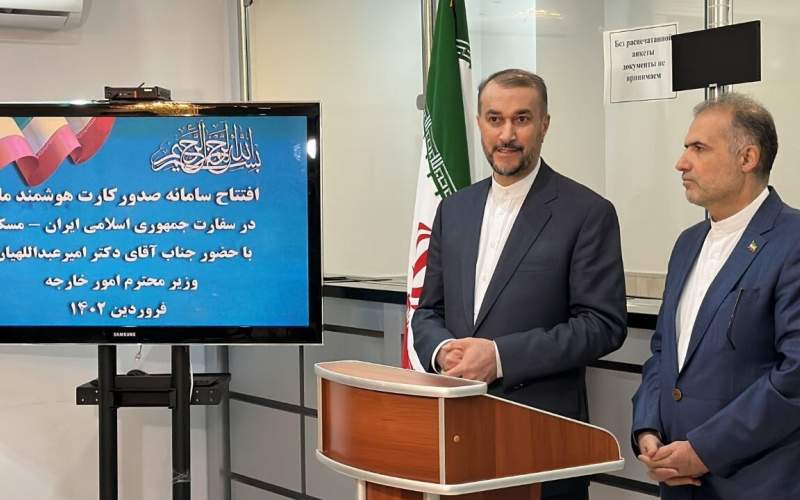 افتتاح سامانه صدور کارت هوشمند ملی در سفارت ایران در مسکو