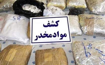 نیم‌تن مواد افيونی در مرزهای سیستان و بلوچستان کشف شد