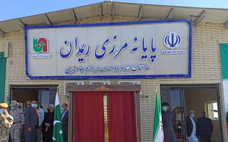 دومین بازارچه خرده فروشی مرزی سیستان و بلوچستان در مرز ریمدان راه اندازی می شود