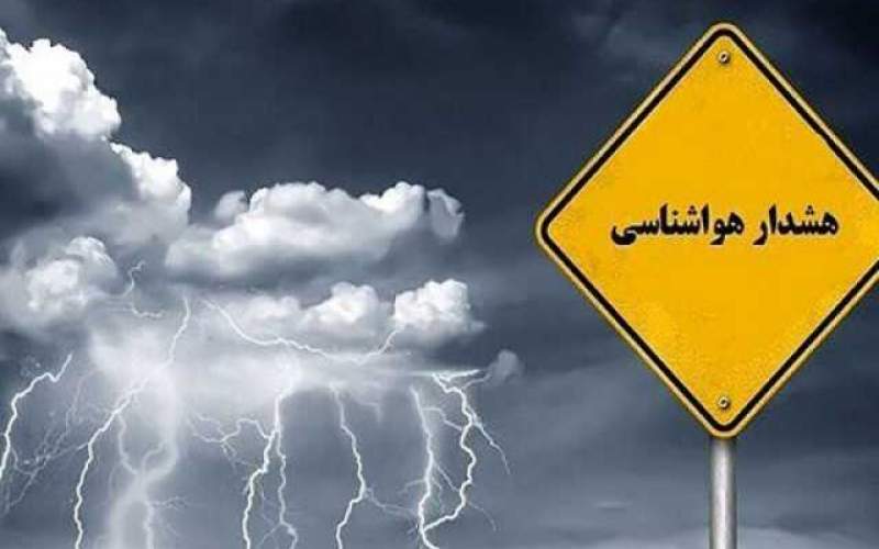 صدور بالاترین سطح هشدار هواشناسی دریایی در سیستان و بلوچستان