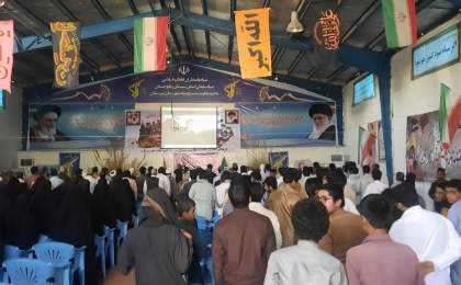 اجتماع جوانان نقش‌آفرین گام دوم انقلاب اسلامی مهرستان برگزار شد