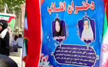 همایش دختران انقلابی در ایرانشهر برگزار شد