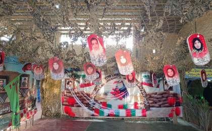 نمایشگاه نخستین یادواره شهدای زن سیستان و بلوچستان در سراوان