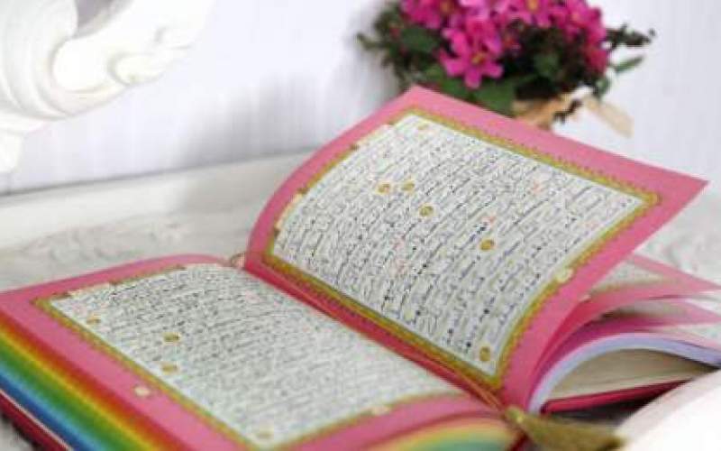 شروع صبح با یک صفحه از قرآن - سوره مبارکه آل عمران