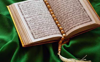 شروع صبح با یک صفحه از قرآن - سوره مبارکه آل عمران