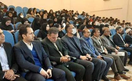 همایش ملی کارآفرینی و توسعه پایدار در دانشگاه پیام نور زابل برگزار شد